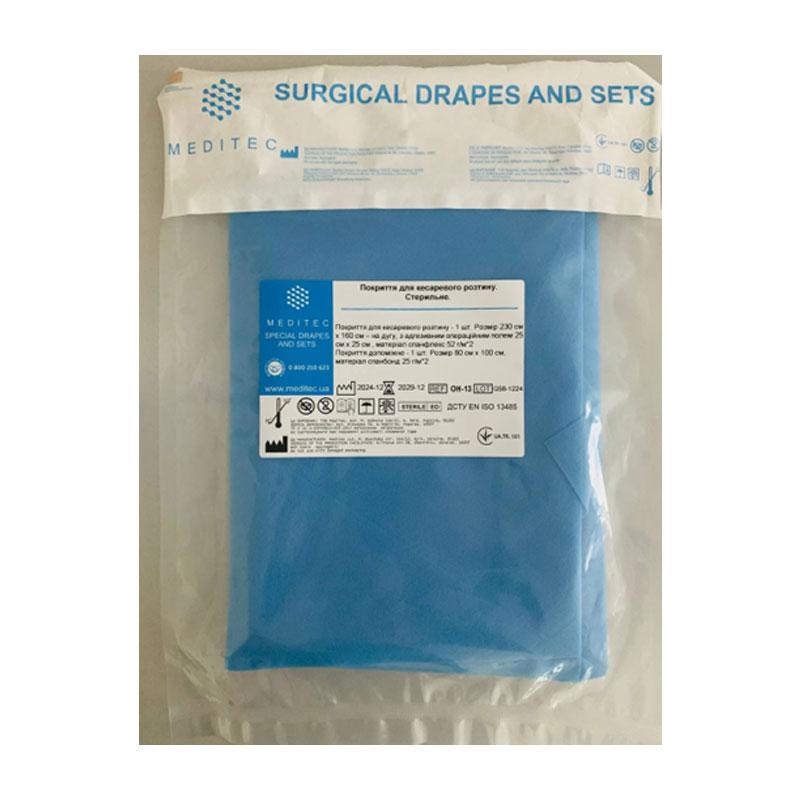 ОН-13 Покриття для кесаревого розтину. Стерильне. ОН-13 «Meditec®»